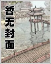 全国团宠：四岁宝宝带兵哥哥穿越(3)