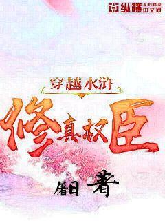 一品权臣(5)