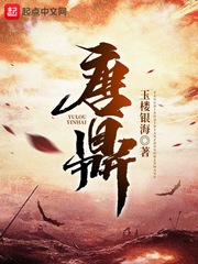 唐鼎(3)