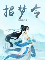 招梦令(2)