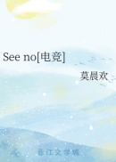 See no[电竞](3)