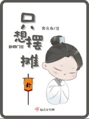 卦师门主只想摆摊(2)