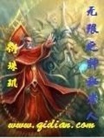 无限之神秘老人(2)