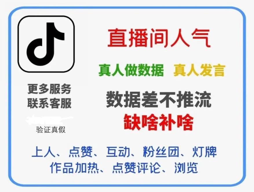 直播间怎么用黑科技软件商城挂铁兵马俑？挂小可爱才有效？我来告诉你！ 企业服务 第1张