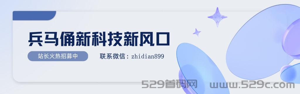 支点抖音黑科技app主站你加入了吗？你需要通过黑科技下载打开认知和思维 商业快讯 第1张