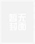 挟天子以令皇后(2)