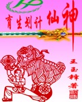 杨帆叶灵潇(3)