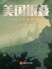 美国折叠1986(3)