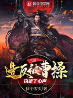 穿书后成为年代文里的极品后妈(2)