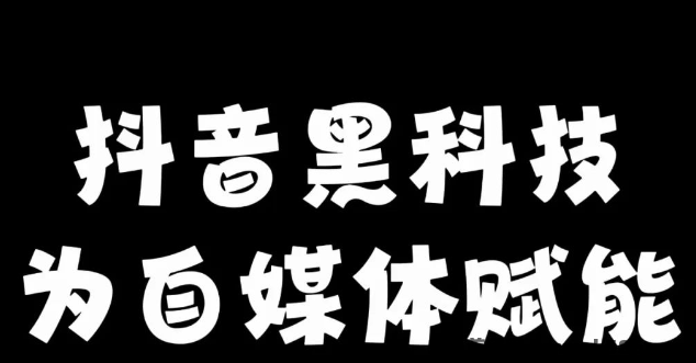 加粉丝的最快方法,刷视频挣钱一天300元,卡盟低价自助下单,拼多多助力神器软件大全,